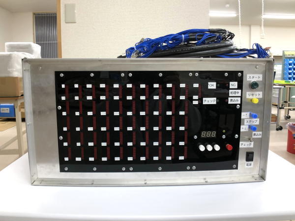 オートチェッカー　熊本　豊電子